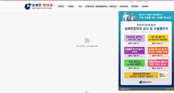 Desktop Screenshot of chijil-clinic.co.kr